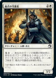 card293921-series172121-rarity323480