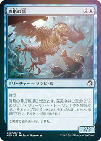 card293943-series172121-rarity323480