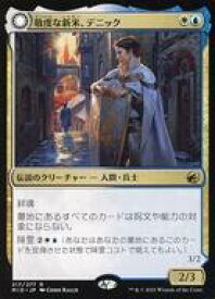card294108-series172121-rarity323476