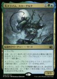 card294133-series172121-rarity323476