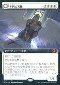 card293908-series172121-rarity323477