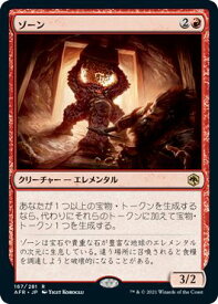 card294423-series172486-rarity323476