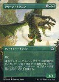 card294442-series172486-rarity323478