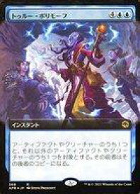card294336-series172486-rarity323476