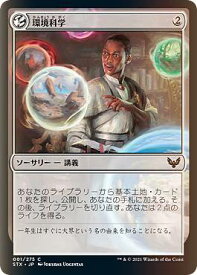 card294657-series172886-rarity323480