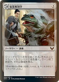 card294658-series172886-rarity323480