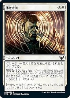 card294690-series172886-rarity323480