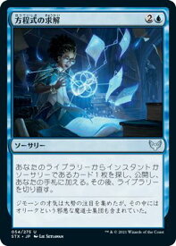 card294710-series172886-rarity323478