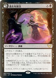 card294723-series172886-rarity323476