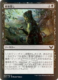 card294729-series172886-rarity323480