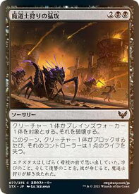 card294733-series172886-rarity323480
