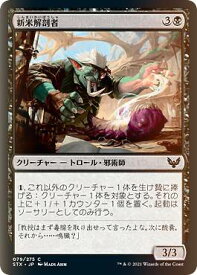 card294735-series172886-rarity323480
