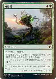 card294801-series172886-rarity323480