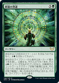 card294802-series172886-rarity323476