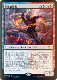 card294837-series172886-rarity323476