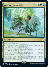 card294873-series172886-rarity323476