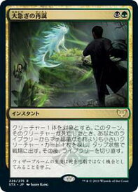 card294884-series172886-rarity323476