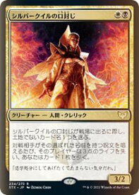 card294890-series172886-rarity323476