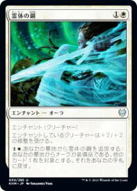 card295068-series173268-rarity323478