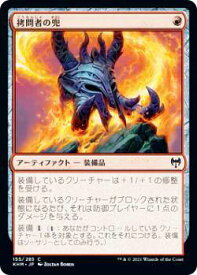 card295193-series173268-rarity323480
