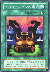 card12801-series31190-rarity1