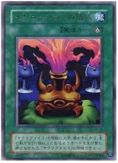 card12801-series33820-rarity7