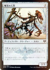 card295284-series173268-rarity323480