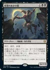 card295552-series173667-rarity323476