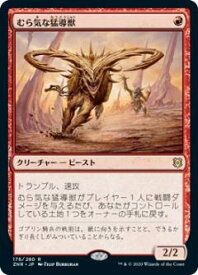 card295613-series173667-rarity323476
