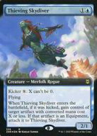 card295522-series173667-rarity323476
