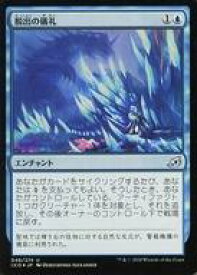 card295869-series174051-rarity323478