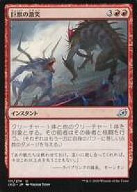 card295932-series174051-rarity323478