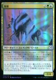 card296020-series174051-rarity323478