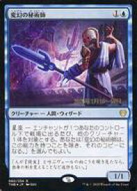 card296174-series174344-rarity323476