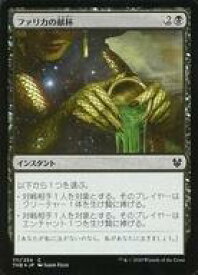 card296225-series174344-rarity323480