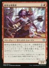 card296243-series174344-rarity323478