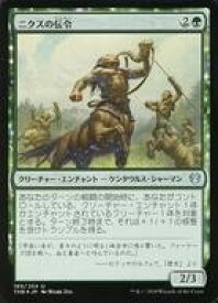 card296303-series174344-rarity323478