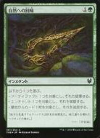 card294086-series174344-rarity323480