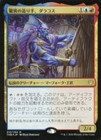 card296326-series174344-rarity323476