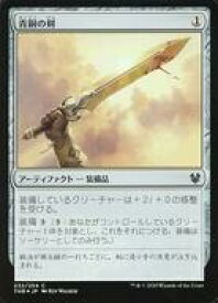 card296346-series174344-rarity323480