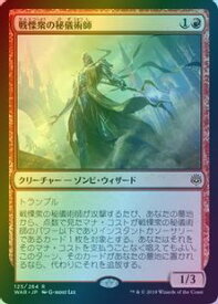 card296823-series174928-rarity323476