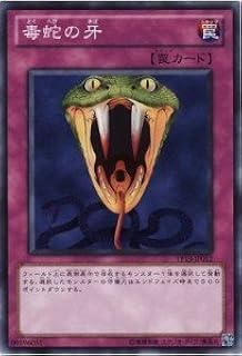 card12828-series21570-rarity1