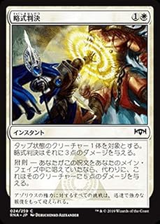 card296997-series175203-rarity323480