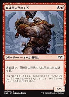 card297084-series175203-rarity323480