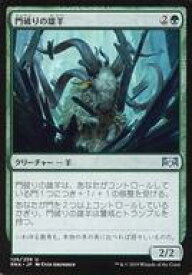 card297099-series175203-rarity323478