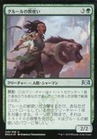 card297102-series175203-rarity323478