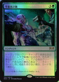 card297103-series175203-rarity323476