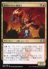 card297137-series175203-rarity323478