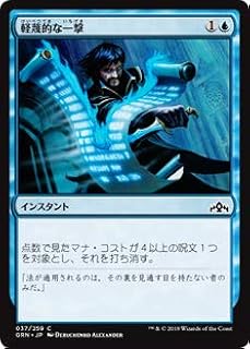 card290371-series175476-rarity323480