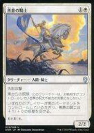 card297542-series175749-rarity323478